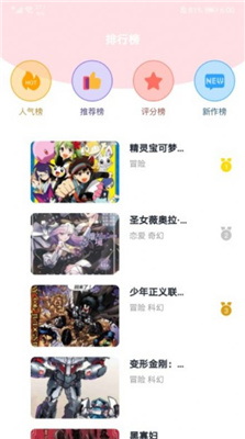 小明说漫画免费下拉式