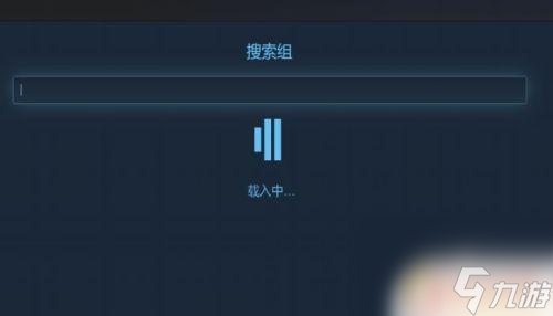 steam加组 如何在STEAM平台查找组织