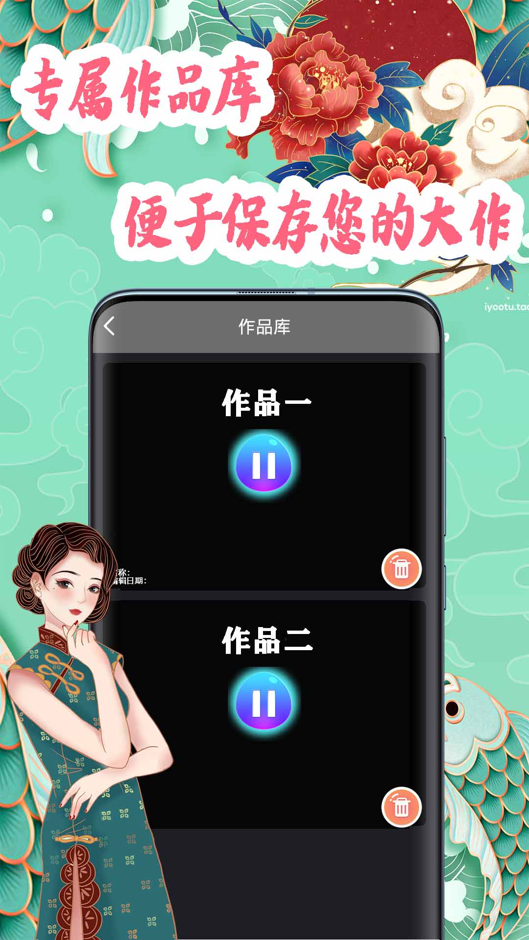 小白视频制作APP截图