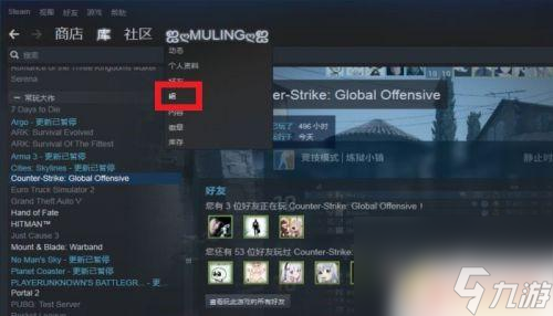 steam加组 如何在STEAM平台查找组织