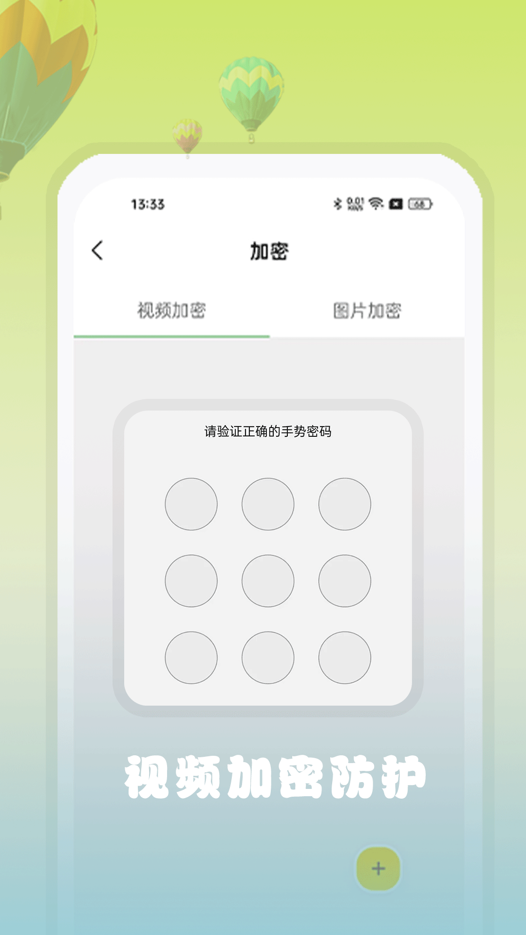 资源猫影视安卓版v1.1.4