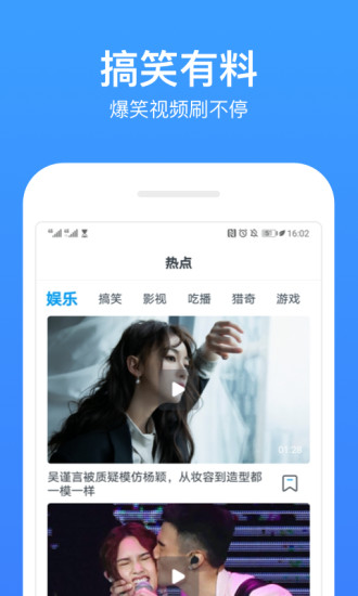 追剧宝贝免费版APP截图