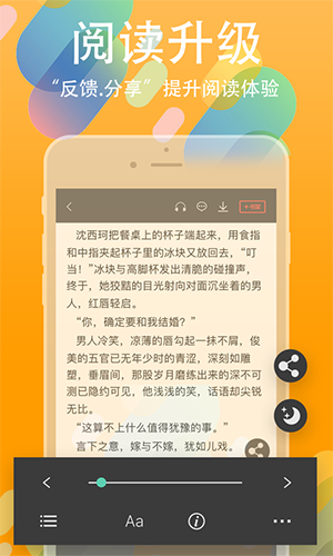 书丛最新版APP截图