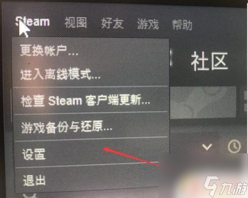 怎么调steam字体 Steam界面简体字体修改方法