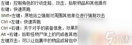 复古传奇1.76怀旧版怎么二次登陆 1.76传奇基本操作技巧