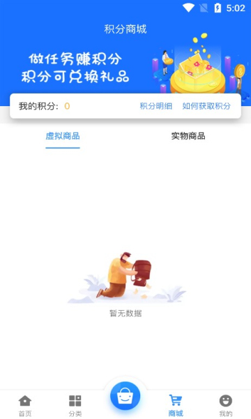 68游戏平台APP截图