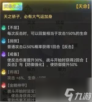 最强祖师弟子可以升红吗