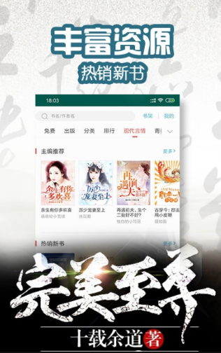 菠萝小说新版APP截图