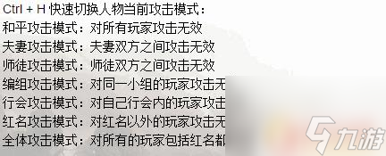 复古传奇1.76怀旧版怎么二次登陆 1.76传奇基本操作技巧