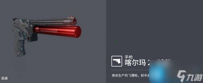 杀手3新手武器道具怎么获取-新手向武器与道具获取推荐