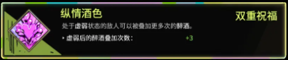 《黑帝斯》拳四冲刺流搭配攻略