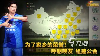 2024足球类手游哪个好玩 高人气足球游戏分享