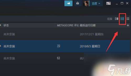 steam上购买的游戏 Steam怎么查看我拥有的游戏