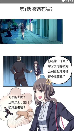 蜗牛漫画旧版本