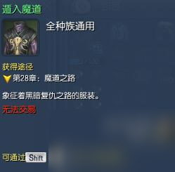 剑灵花样年华时装怎么获得（剑灵衣服入手教程）