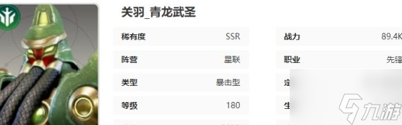 星际52区圣决天秤武器介绍 具体一览