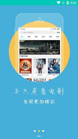 冬瓜视频旧版本APP截图