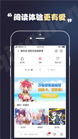 toonkor漫画网某天成为公主