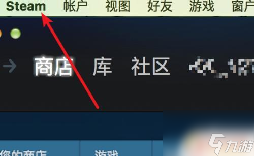 steam改画面 Steam游戏怎么调整分辨率大小