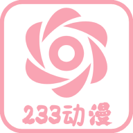 233动漫APP图标