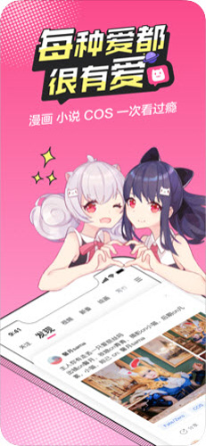 无尽漫画二维码