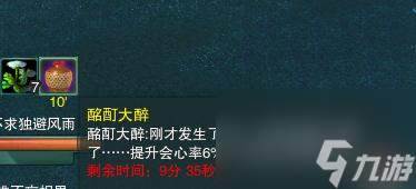 剑三素冠荷鼎刷新点大公开：轻松找到采集地点的秘诀