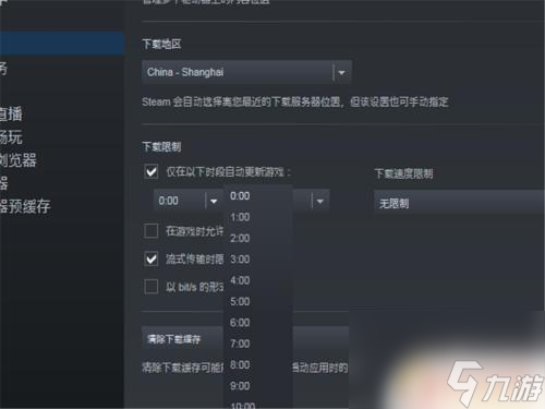 steam取消自动更新 Steam游戏自动更新如何关闭