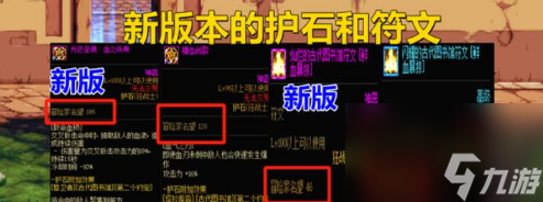 地下城与勇士起源怎么提升名望值 提升名望值方法介绍