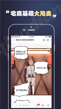 toonkor漫画网爸爸我不想结婚