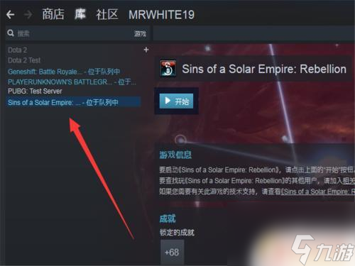 steam取消自动更新 Steam游戏自动更新如何关闭