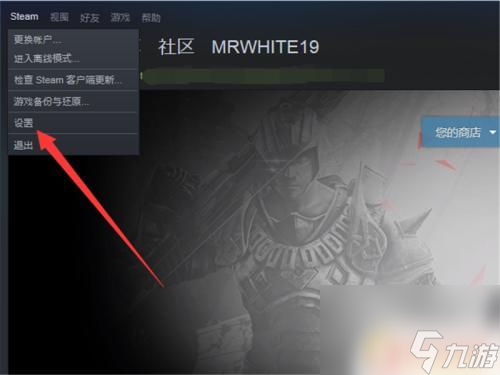 steam取消自动更新 Steam游戏自动更新如何关闭