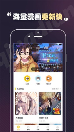 toonkor漫画网金发精灵师之天才的烦恼