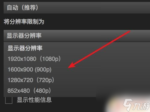 steam改画面 Steam游戏怎么调整分辨率大小