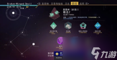 无人深空远征10第一阶段攻略