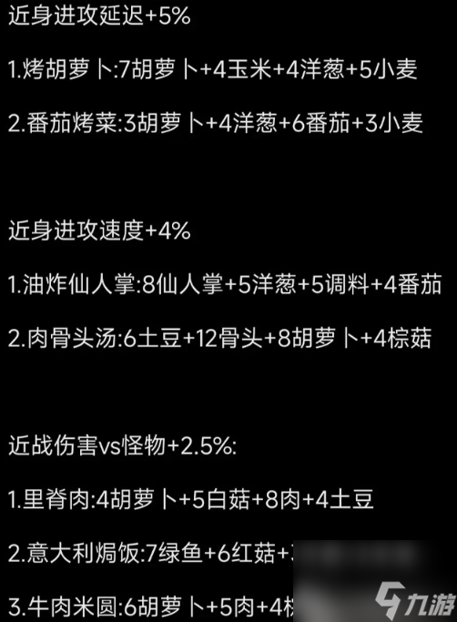 我的水世界求生食物怎么获取 我的水世界求生食物获取攻略