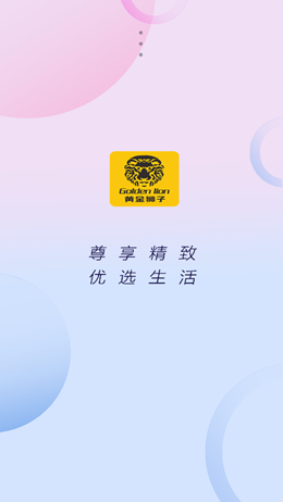 摩粮庄园APP截图