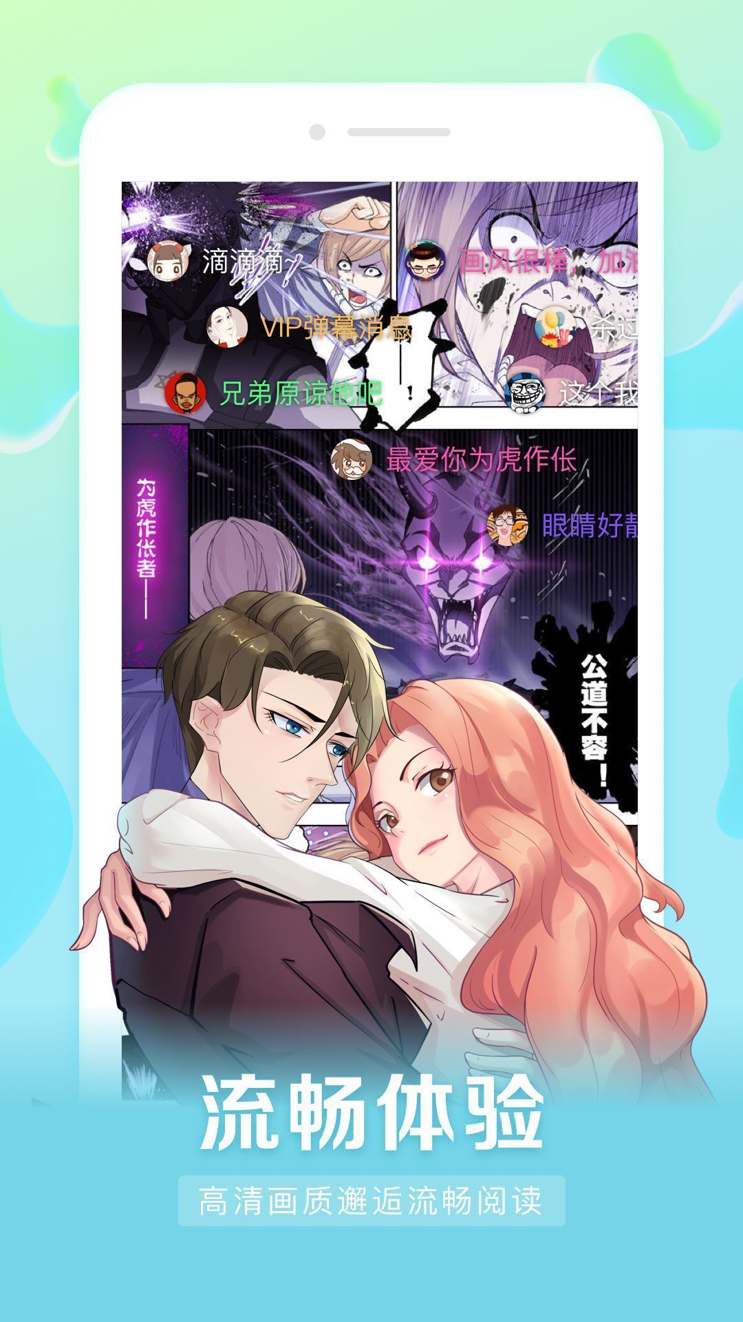 茄子漫画社app最新版本