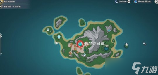 V4.6为了旧日与明天任务攻略，任务流程