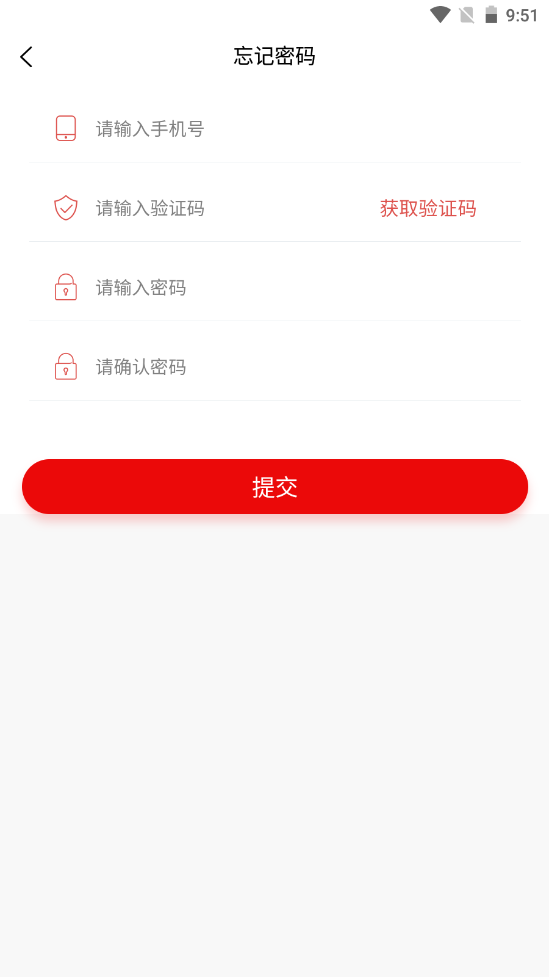 摩粮庄园APP截图