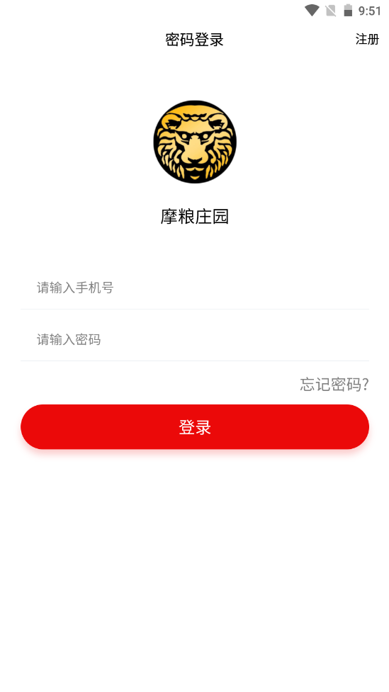 摩粮庄园APP截图