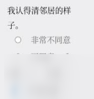 Please Answer Carefully问卷游戏怎么玩