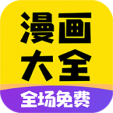 九星漫画新版APP图标