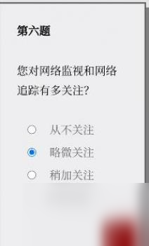 Please Answer Carefully问卷游戏怎么玩