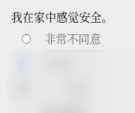 Please Answer Carefully问卷游戏怎么玩