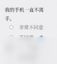 Please Answer Carefully问卷游戏怎么玩