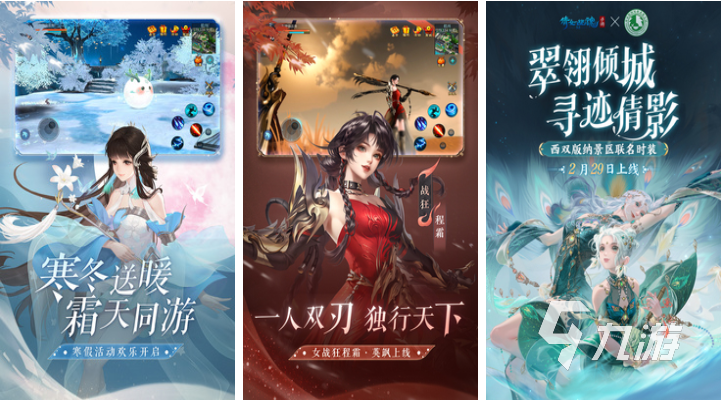 2024年mmorpg游戏有哪些 有趣的MMO游戏盘点