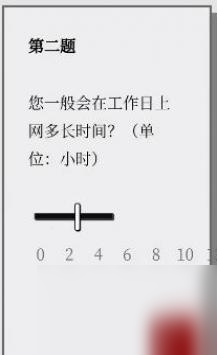 Please Answer Carefully问卷游戏怎么玩