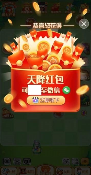 炮轰对战APP截图