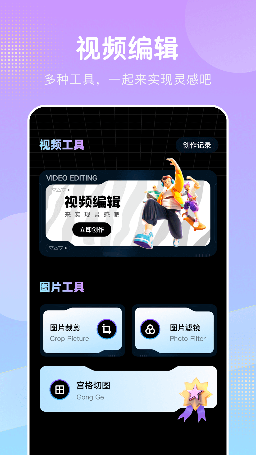 桃花视频安卓版v1.5APP截图