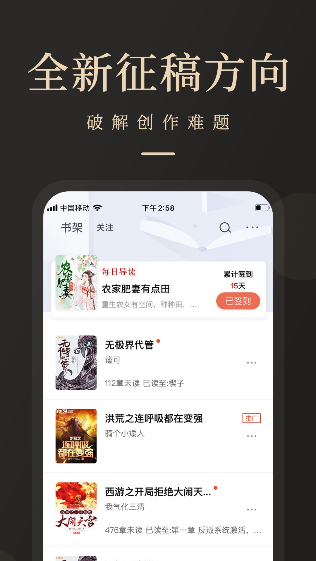 瞻彼文学会员版APP截图